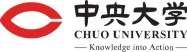 Université Chuo