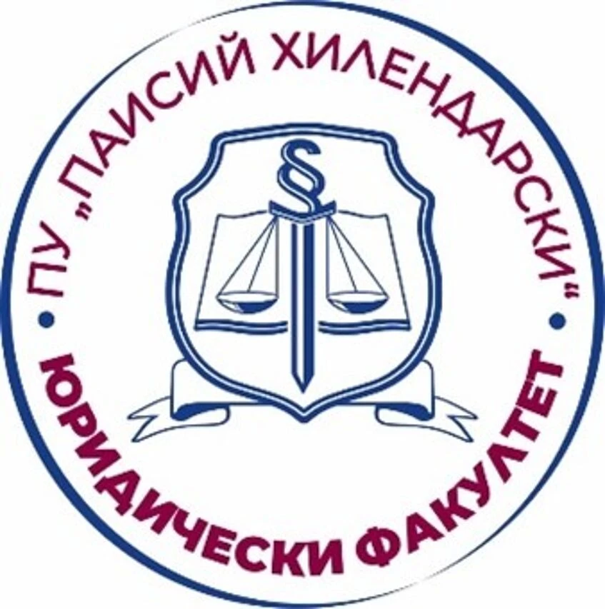 Université de Plovdiv